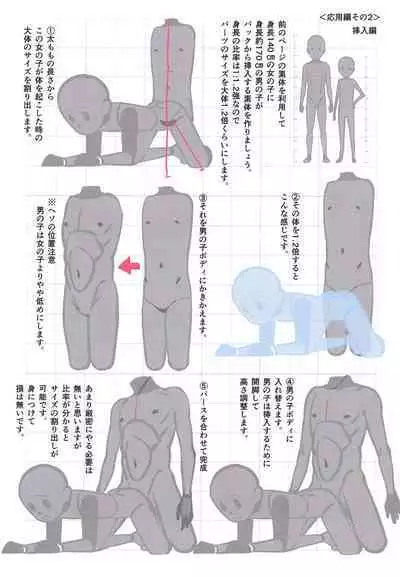 (C99) [Byousatsu Tanukidan (Saeki Tatsuya, Matroos Tomita)] Matroos-san-chi no Ekaki Uta (Various)