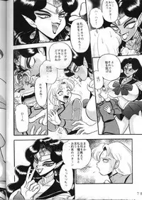 (C49) [Jingai Makyou Club (WING☆BIRD)] Gremlin Club (Bishoujo Senshi Sailor Moon, Tenchi Muyo!)
