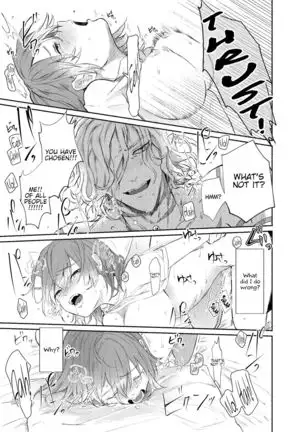 Strawberry Night english hennojin