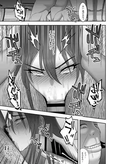 [Kyosuu (GFRP)] Noble Knight