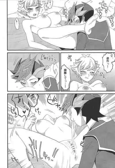 Watashi no Unmei ga Babe Sugiru!