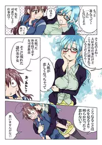 Trouble Sweets (とらぶる☆すいーつ)