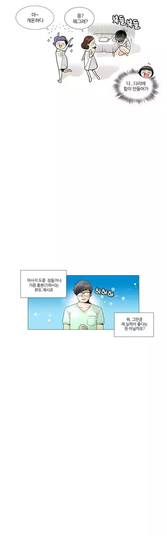 This is what she thinks Ch. 0-40