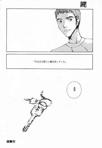 COMIC Kairakuten 10.1998