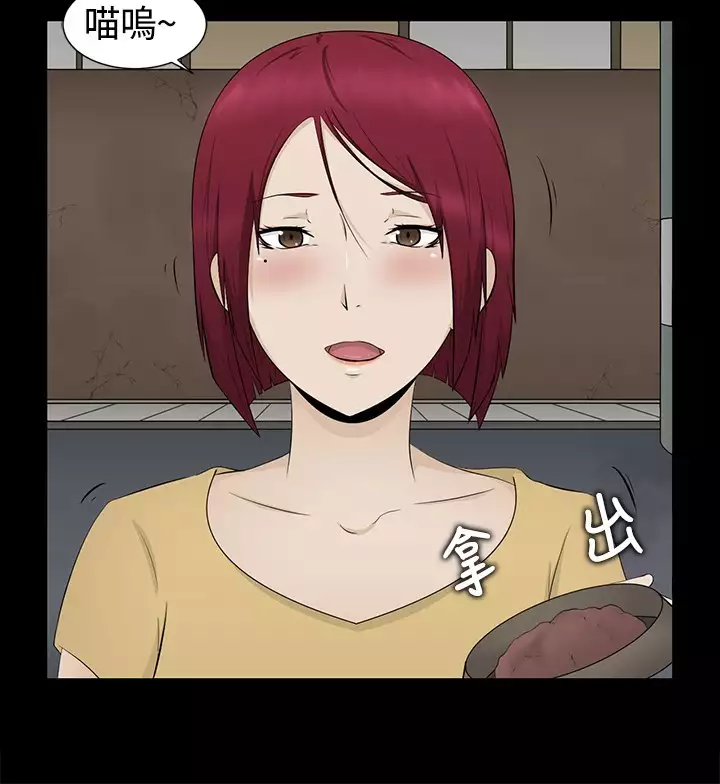 中文韩漫 水蛭 Ch.0-5