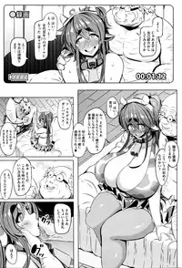 COMIC Megastore Alpha 2016-04