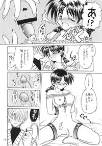 (C56) [PINKVISION (Tsuduki Masaki)] Flowers. (Various)