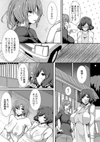 ANGEL Club 2016-12 [Digital]