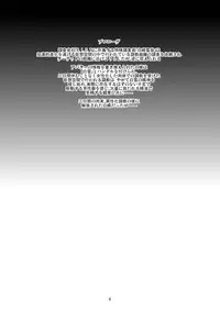 (C80) [Ruu Kikaku (Ruuen Rouga)] FARFALLA Due [Chinese] [lvlvbubu个人汉化]