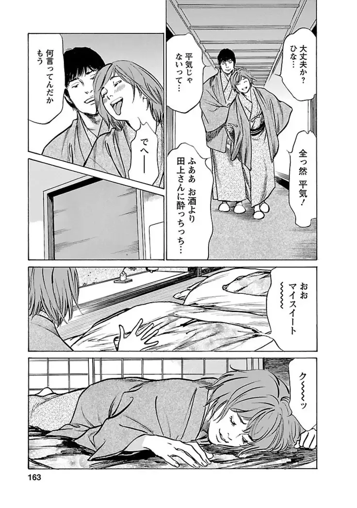 お願いサプリマン My Pure Lady 20