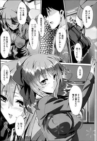 COMIC Megastore Alpha 2014-02