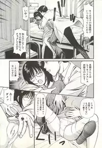 [Anzaki Moral] Higyaku no Heroine - ill-treated Hiroine