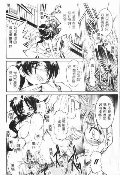 [Anthology] Shitatari [Chinese] pixelup