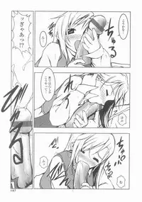 [Masuda Affura] Mahou Shoujo Kari