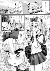 Aoi-kun wa Kanojo ni Naritai Otokonoko