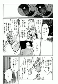 [Shibata Masahiro] Nano Sector