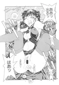 [UNI MATRIX ONE (Isou Doubaku)] RNH - Refine Ninja Hologram (Dead or Alive)