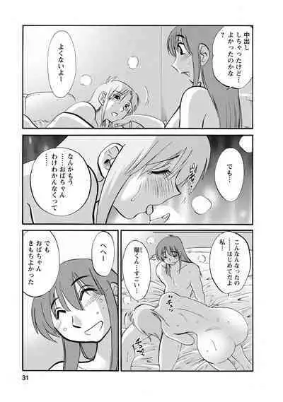 Hirugao 2