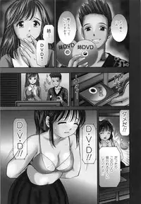 [Atori K] Imouto Bloomer