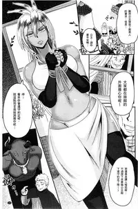 [Akuochisukii Sensei] Akuochisukii Sensei no Heroine Haiboku no Houteishiki - Equation of Heroine's defeat by Mr. Akuochisukii | 女性角色敗北的方程式 [Chinese]