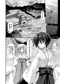 (COMIC1☆8) [Kinoko no Kakushi Beya (Suika)] freeze Soushuuhen Sono San -Hiou-