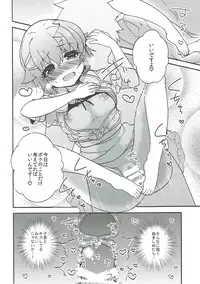 (C90) [keepON (Hano Haruka)] Sachiko Mama to Yoshiyoshi Sex (THE IDOLM@STER CINDERELLA GIRLS)