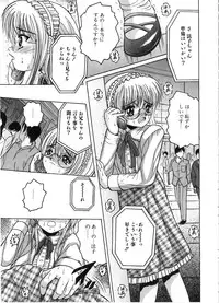 [Shioya Maiko] Ikenai Kyoudai Ai