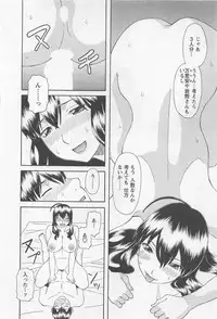 [Kawamori Misaki] Anata no OL 5