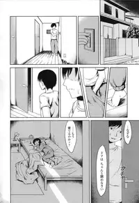 [Anthology] COMIC L.Q.M ~Little Queen Mount~ vol. 1