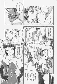 COMIC YOUNG HIP 1998-05