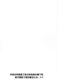 (C86) [Ishimura-ya (Ishimura)] KanNomi (Kantai Collection -KanColle-) [Chinese] [上校个人汉化]