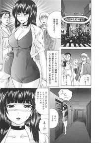 [Wakamiya Santa] Otokonoko Dorei ~ "OTOKONO-ko" slave ~