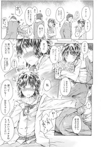 [Anthology] COMIC Shoujo Shiki Haru