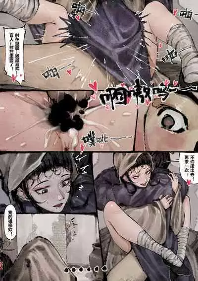 金瓶梅 1-20+番外