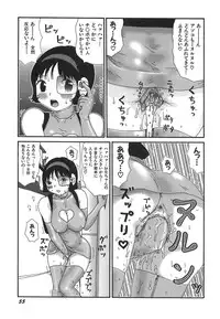 [Machino Henmaru] Kenzen Hentai Shoujo