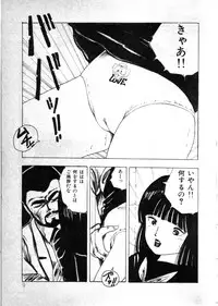 [Uchiyama Aki] Nyan Nyan Princess