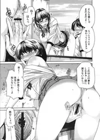 COMIC Megastore H 2009-01