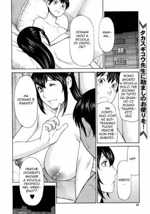 Oyako Kurashi (decensored)