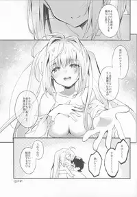 (C93) [ARESTICA (Ariko Youichi)] Yotogi Banashi (Fate/Grand Order)