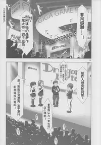 [Xpanda (Zasha)] YuliYuli M@ster 2 Futari no City Hotel | 百合大师2 两人的城市酒店 (THE iDOLM@STER) [Chinese] [蓬头垢面个人汉化]