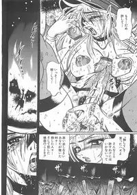 [Fuku-Ryu] Fuck Mania