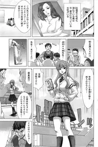 COMIC HANA-MAN 2014-12