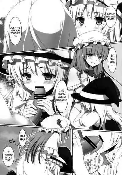 [PiT (Natsuki Shuri)] Ihen ga Michi o Yattekuru・Ketsu (Touhou Project) | An Incident Is Coming This Way・Part 2 [English] [Black Grimoires] [Digital]