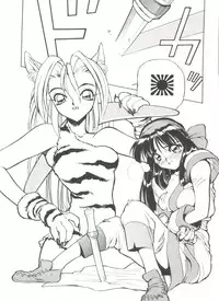 [Anthology] Denei Tamatebako 7 - G-Fight (Various)