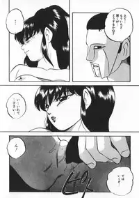 [Kazusa Shima] Ace Striker