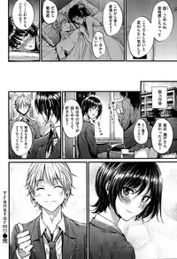 COMIC Kairakuten BEAST 2015-09