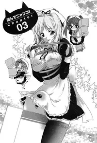 [Honda Arima] HAKONDE-NYANKO!