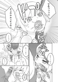 [N.N.F.S] Oshino Shinobu 100P (Bakemonogatari) [Digital]