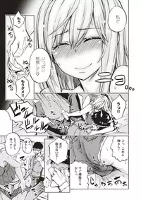 COMIC X-EROS #53 [Digital]