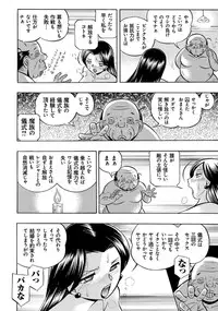 [Chuuka Naruto] Pink Kuppuku - Pink Surrender [Digital]